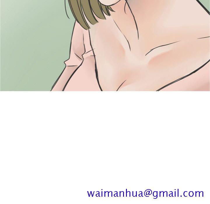 《情爱记事NEXT》漫画 第17章