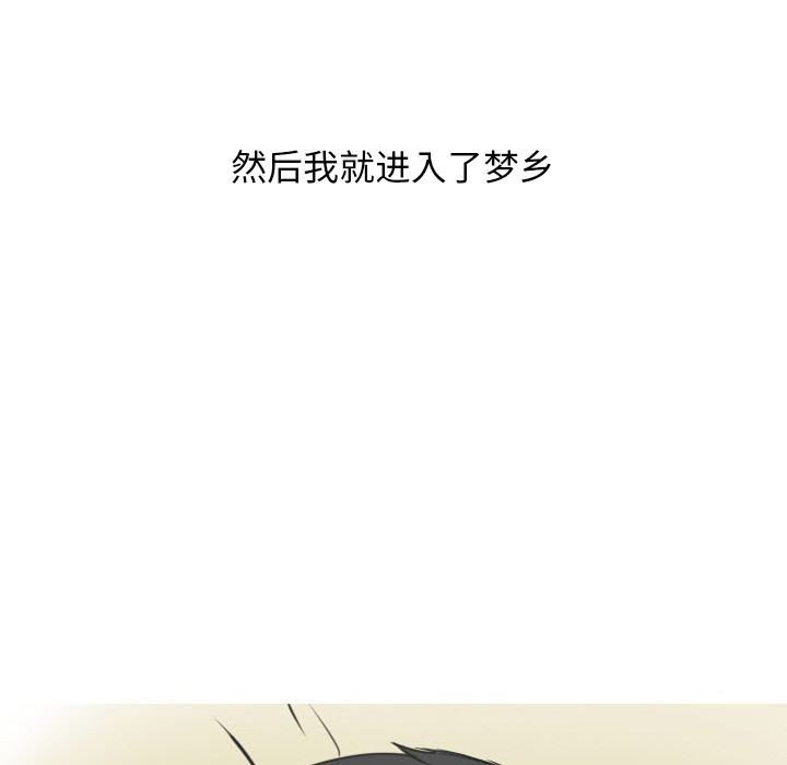 《情爱记事NEXT》漫画 第17章