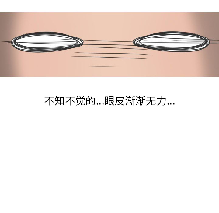《情爱记事NEXT》漫画 第17章