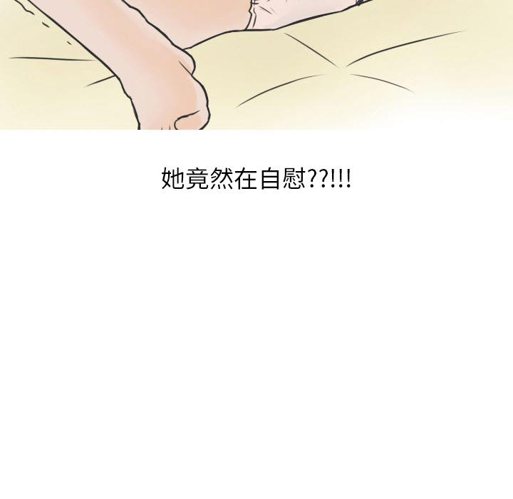 《情爱记事NEXT》漫画 第17章