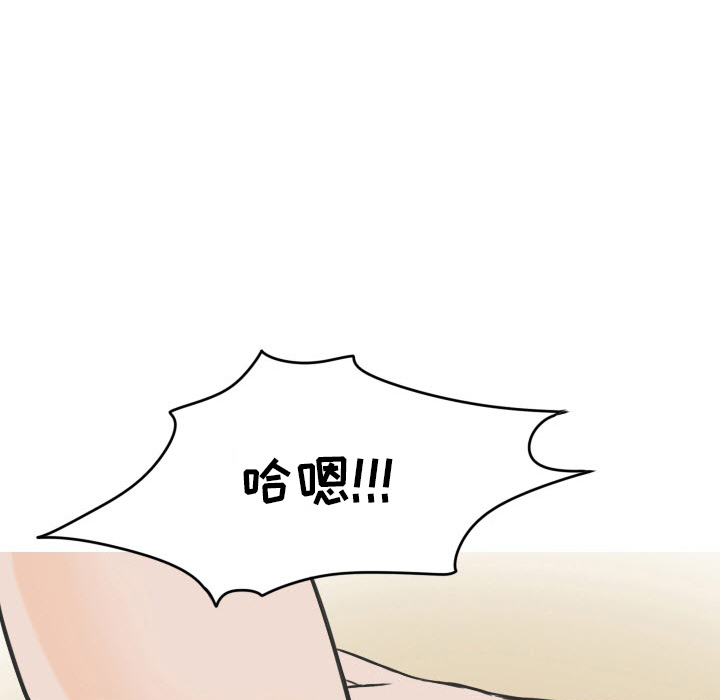 《情爱记事NEXT》漫画 第17章