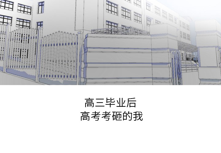《情爱记事NEXT》漫画 第18章