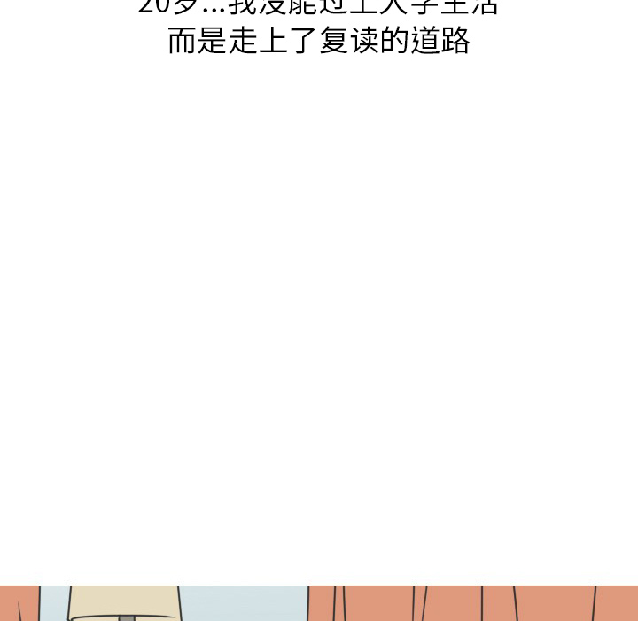 《情爱记事NEXT》漫画 第18章