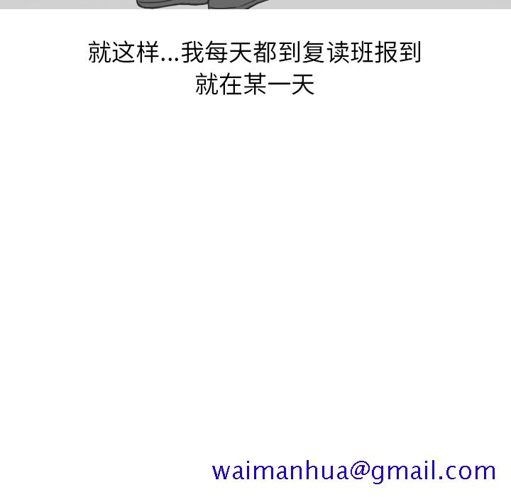 《情爱记事NEXT》漫画 第18章