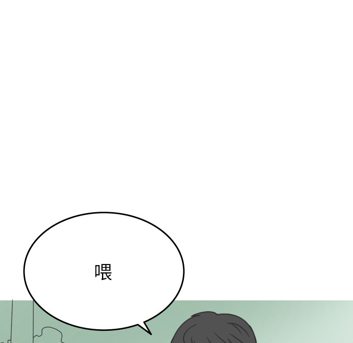 《情爱记事NEXT》漫画 第18章