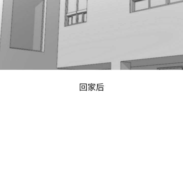 《情爱记事NEXT》漫画 第18章