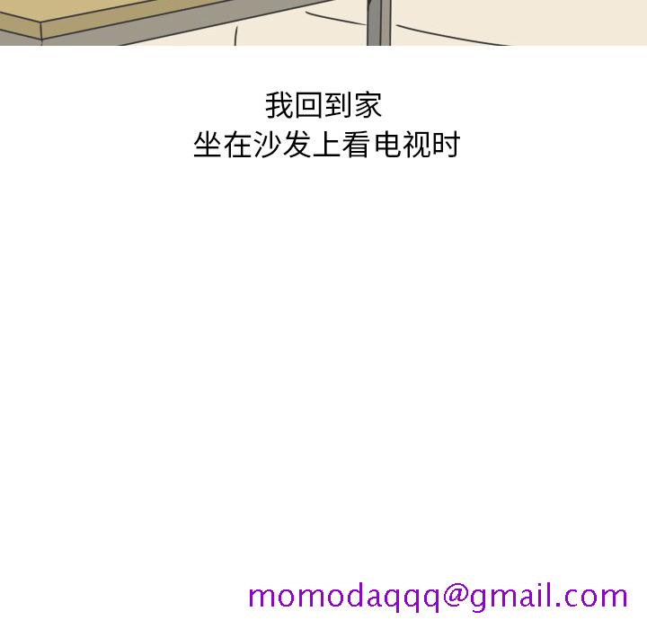 《情爱记事NEXT》漫画 第18章