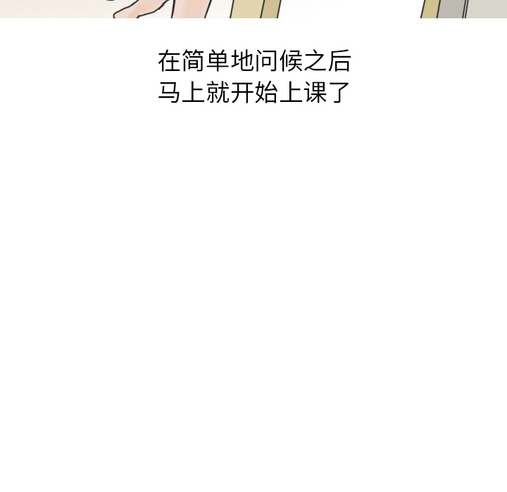 《情爱记事NEXT》漫画 第18章