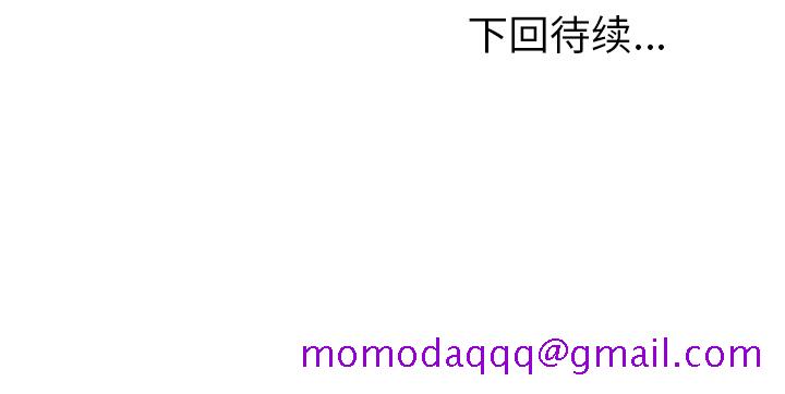 《情爱记事NEXT》漫画 第18章