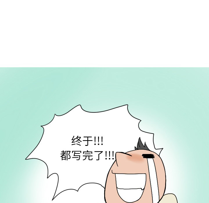 《情爱记事NEXT》漫画 第19章