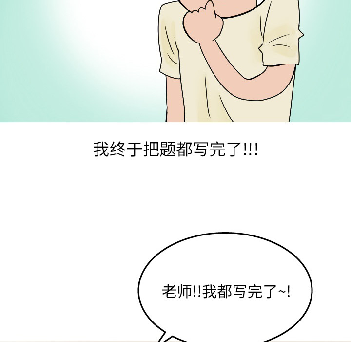 《情爱记事NEXT》漫画 第19章