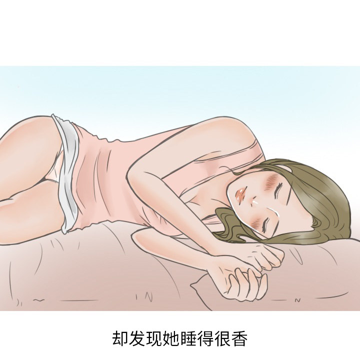 《情爱记事NEXT》漫画 第19章