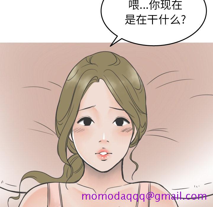 《情爱记事NEXT》漫画 第19章