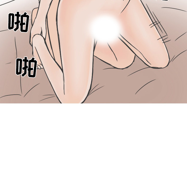 《情爱记事NEXT》漫画 第19章
