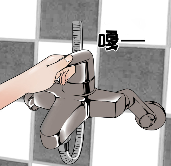《情爱记事NEXT》漫画 第2章