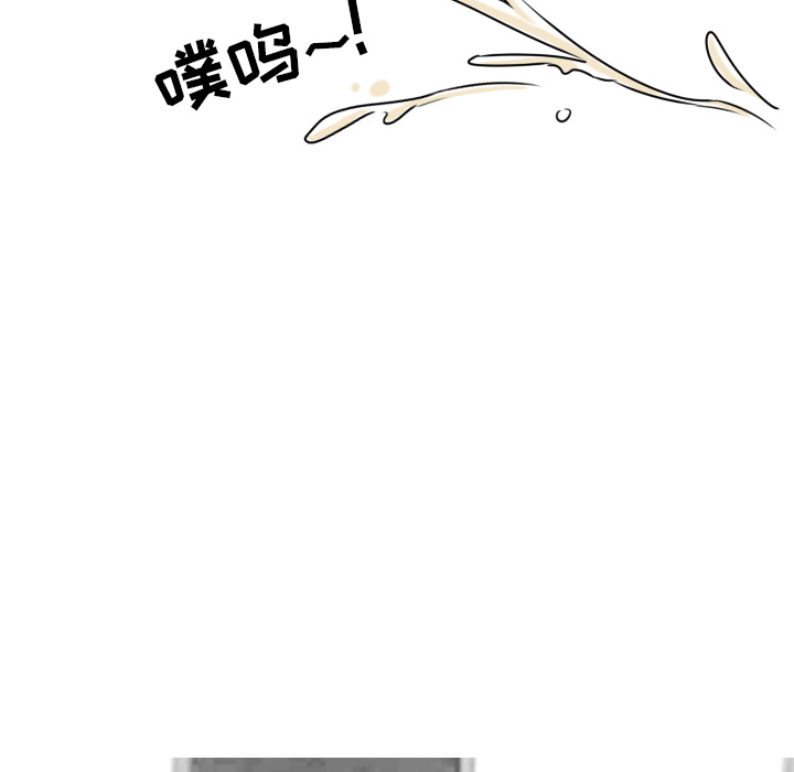 《情爱记事NEXT》漫画 第2章