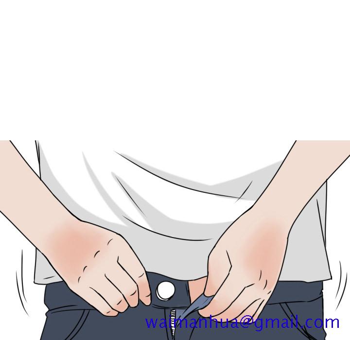《情爱记事NEXT》漫画 第2章