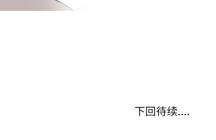 《情爱记事NEXT》漫画 第2章