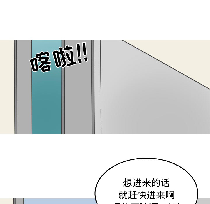 《情爱记事NEXT》漫画 第20章