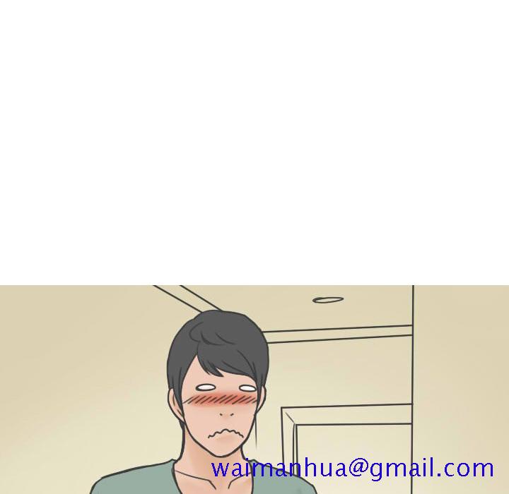 《情爱记事NEXT》漫画 第20章