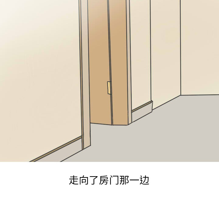 《情爱记事NEXT》漫画 第20章