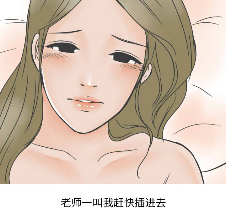 《情爱记事NEXT》漫画 第20章