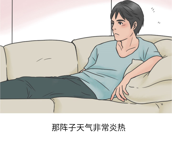 《情爱记事NEXT》漫画 第21章