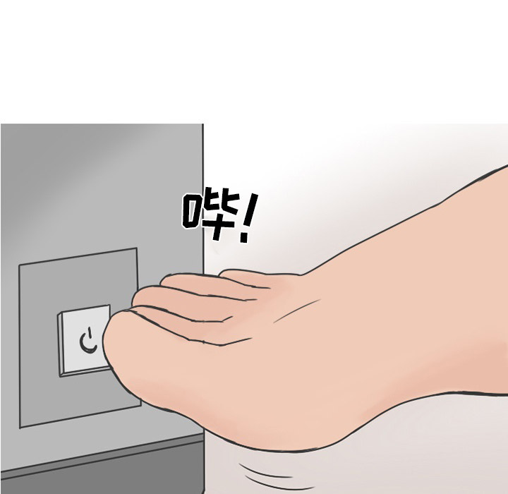 《情爱记事NEXT》漫画 第21章