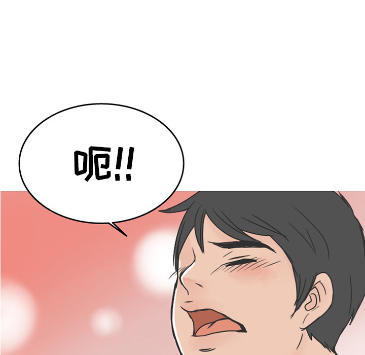 《情爱记事NEXT》漫画 第21章