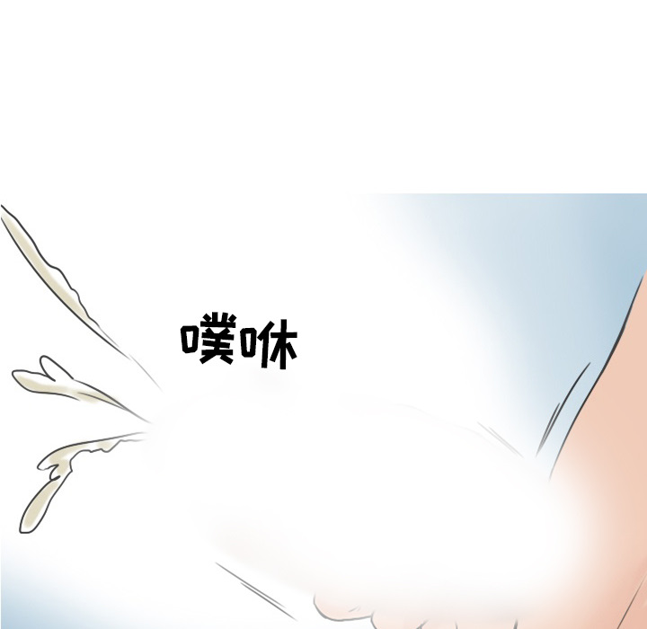 《情爱记事NEXT》漫画 第21章