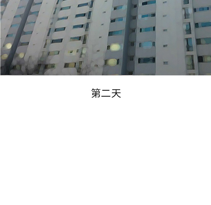 《情爱记事NEXT》漫画 第21章