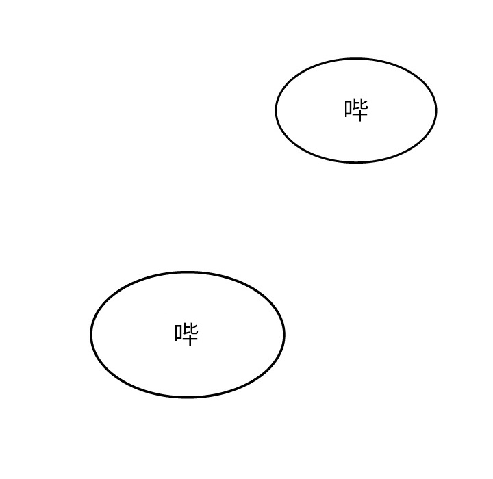 《情爱记事NEXT》漫画 第21章