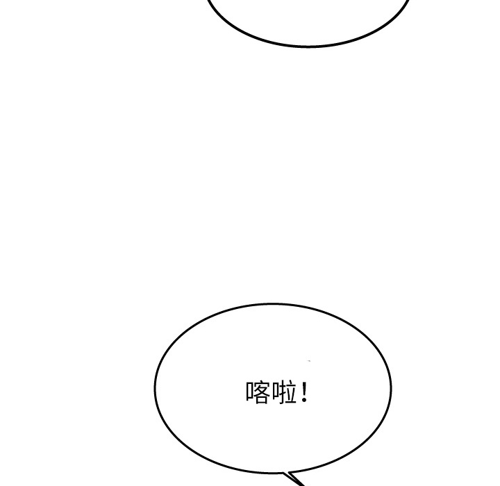 《情爱记事NEXT》漫画 第21章