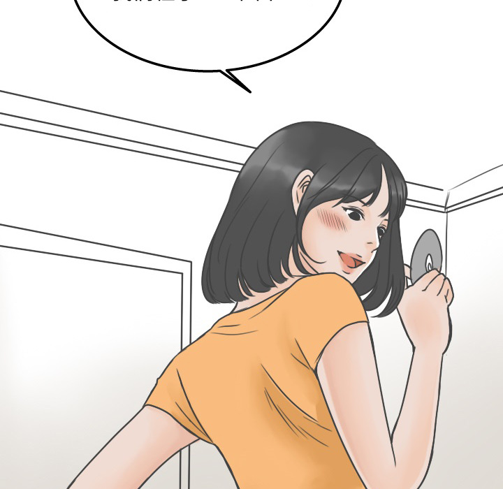 《情爱记事NEXT》漫画 第21章