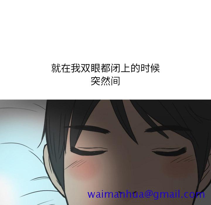 《情爱记事NEXT》漫画 第21章