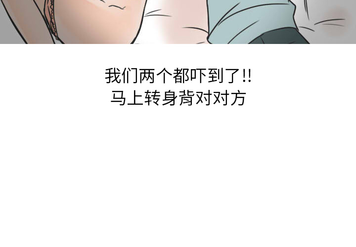 《情爱记事NEXT》漫画 第22章