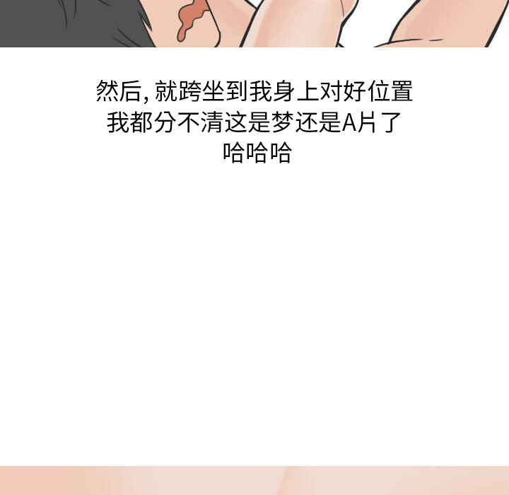 《情爱记事NEXT》漫画 第22章