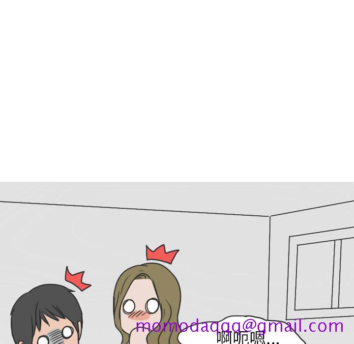 《情爱记事NEXT》漫画 第22章