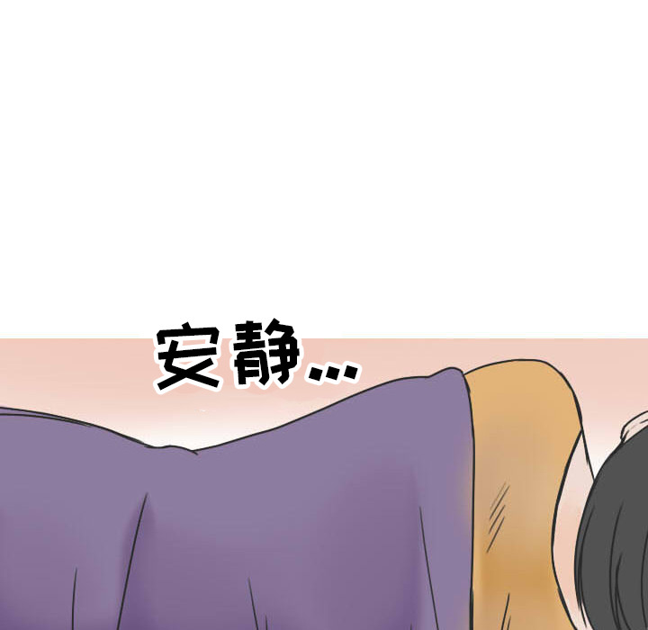 《情爱记事NEXT》漫画 第22章