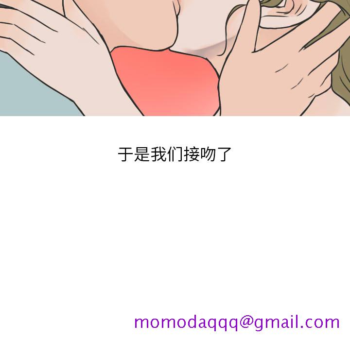 《情爱记事NEXT》漫画 第22章