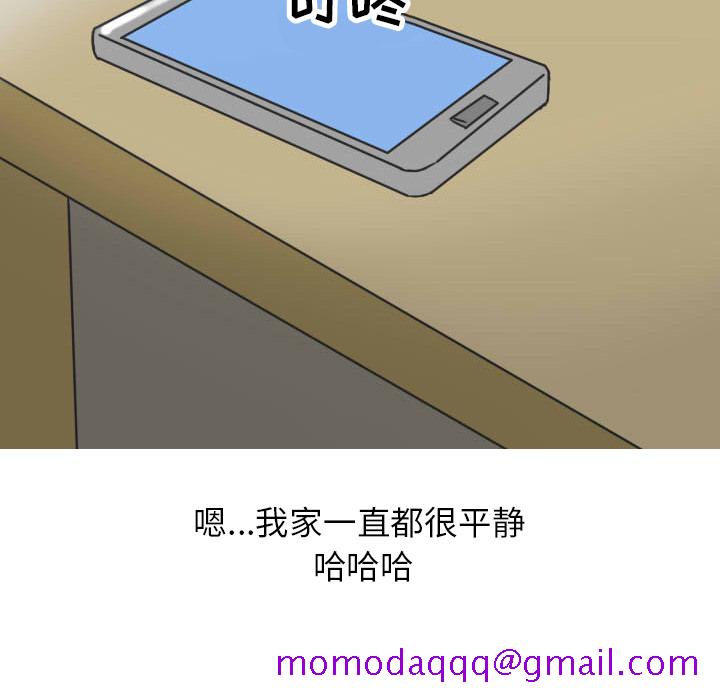 《情爱记事NEXT》漫画 第22章