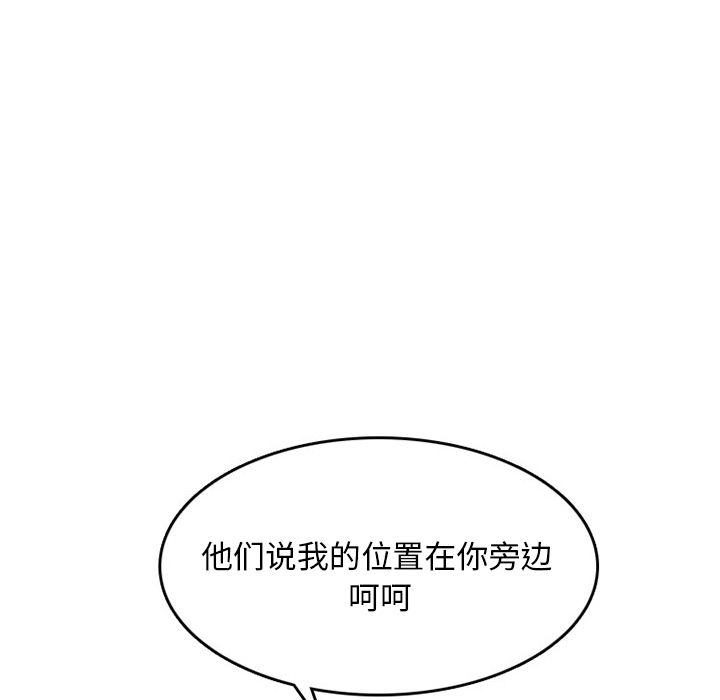 《情爱记事NEXT》漫画 第23章