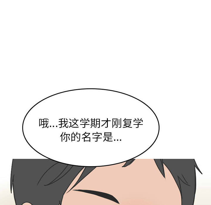 《情爱记事NEXT》漫画 第23章