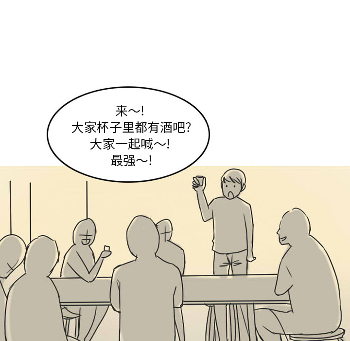 《情爱记事NEXT》漫画 第23章