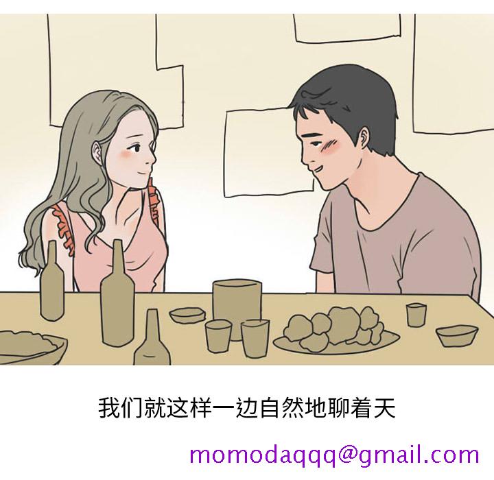 《情爱记事NEXT》漫画 第23章