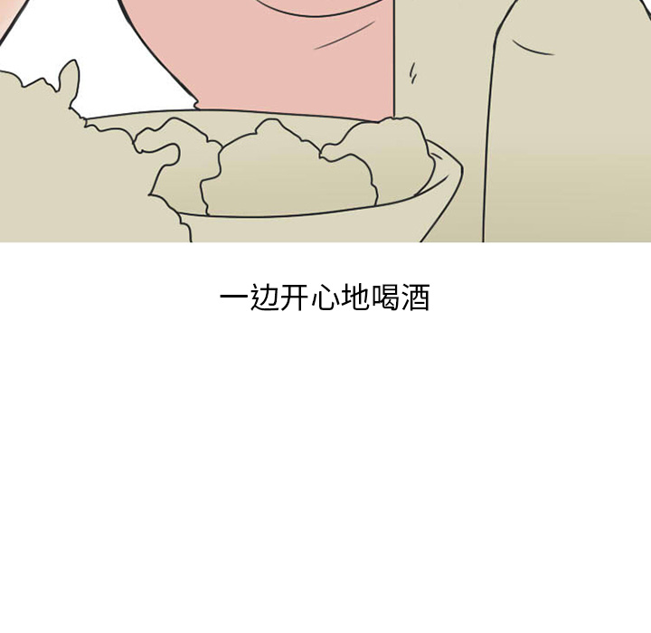 《情爱记事NEXT》漫画 第23章