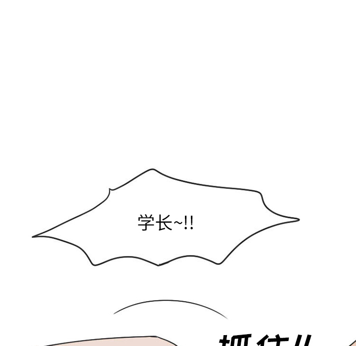 《情爱记事NEXT》漫画 第23章