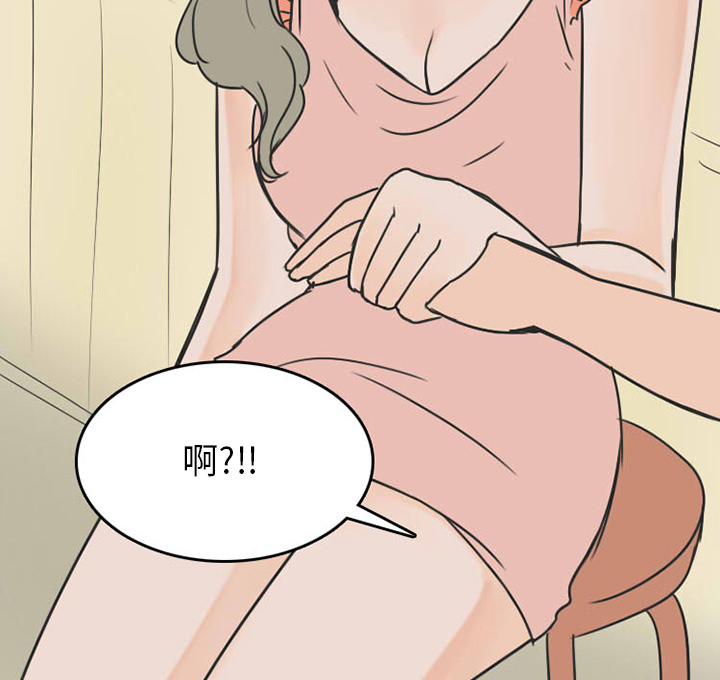 《情爱记事NEXT》漫画 第23章