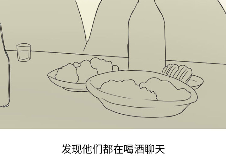 《情爱记事NEXT》漫画 第24章