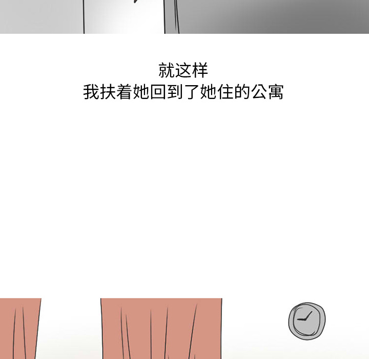 《情爱记事NEXT》漫画 第24章